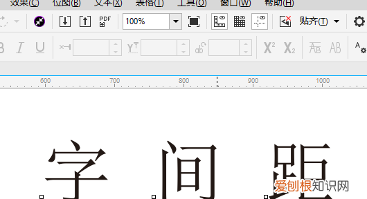 cdr怎样调整间距，CDR字间距快捷键