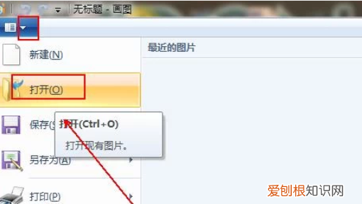 电脑上怎么样打印，如何在电脑上调整照片大小