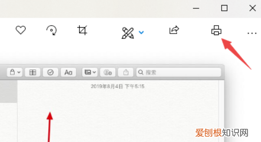 电脑上怎么样打印，如何在电脑上调整照片大小
