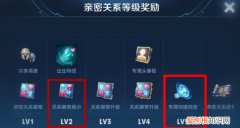 王者荣耀怎么样才能解除恋人关系