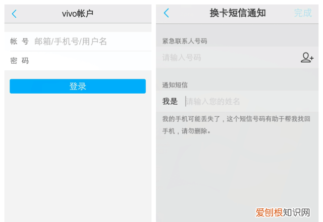 vivo手机只要一使用,这功能就一定得赶紧打开吗