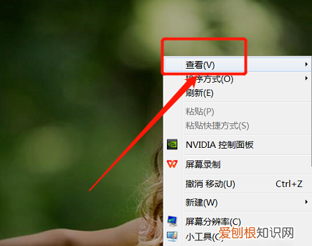 Win0桌面图标怎么随意摆放，win10桌面图标怎么随意摆放