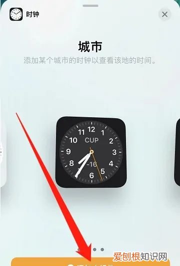 苹果手机的日历如何设置，苹果手机屏幕上的悬浮球怎么设置