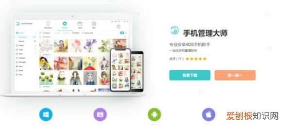 手机如何投影到电脑上，手机如何投到电脑上并且可以操作