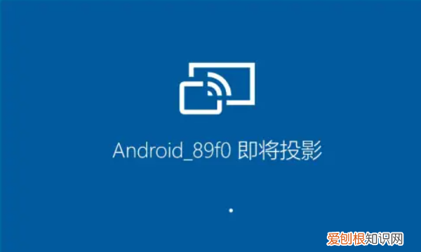 手机如何投影到电脑上，手机如何投到电脑上并且可以操作