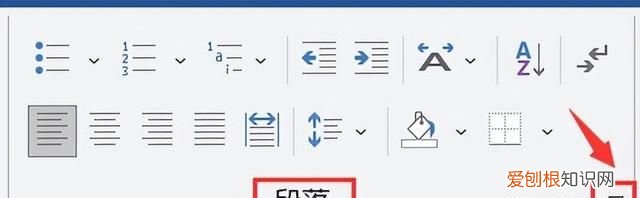 word行距怎么设置固定值22磅