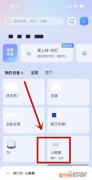 天猫精灵怎么重置