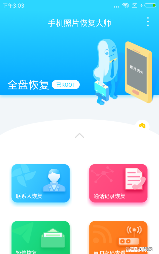 oppo短信删除怎么恢复