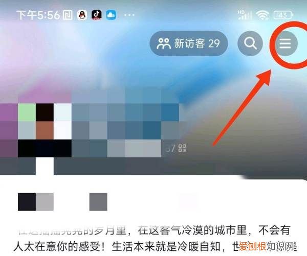 抖音如何关闭通讯录好友推荐，抖音怎么关闭通讯录好友推荐功能