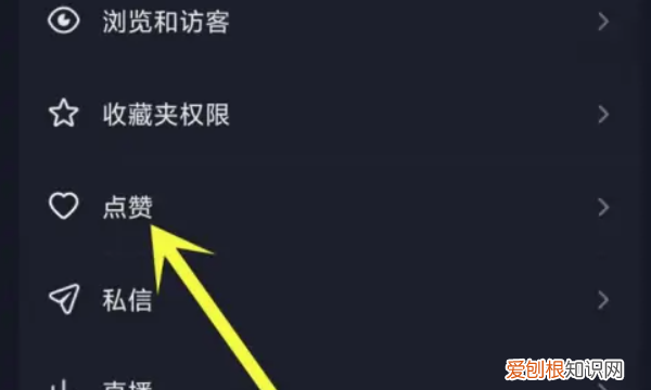 抖音如何关闭通讯录好友推荐，抖音怎么关闭通讯录好友推荐功能