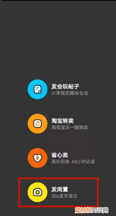 闲鱼验货宝怎么用，闲鱼的手机验货担保怎么用