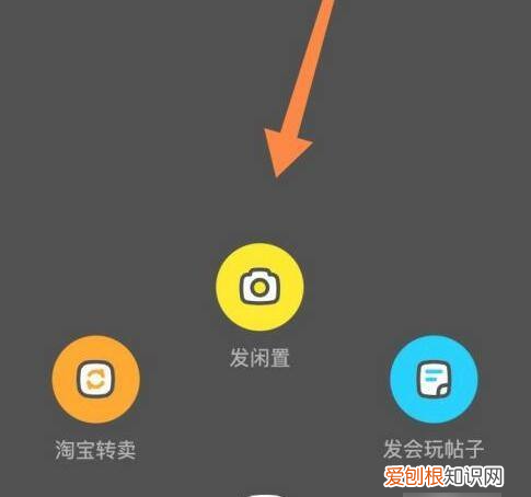 闲鱼验货宝怎么用，闲鱼的手机验货担保怎么用