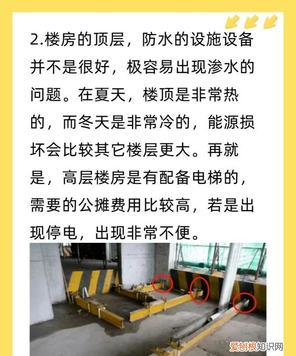 小高层槽钢层在几层，高层住宅槽钢层一般在几层