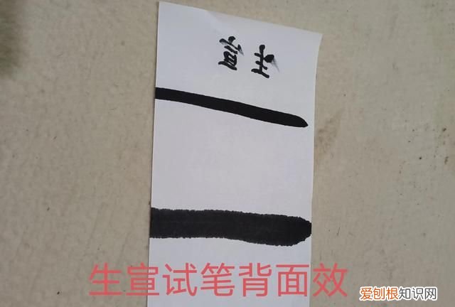 生宣熟宣半生半熟宣的区别,生宣熟宣和半生半熟宣有何区别