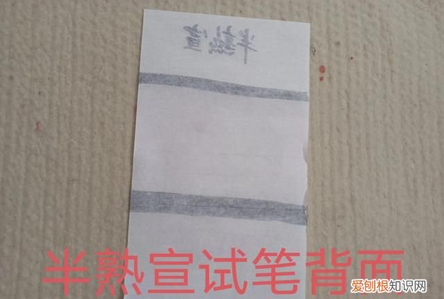 生宣熟宣半生半熟宣的区别,生宣熟宣和半生半熟宣有何区别