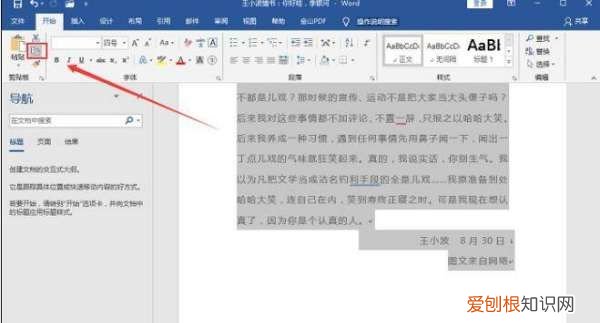 pdf格式怎么弄，pdf咋滴才可以转pdf
