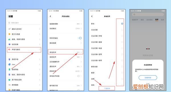 来电铃声时间怎么调长，华为手机来电铃声太短怎么设置