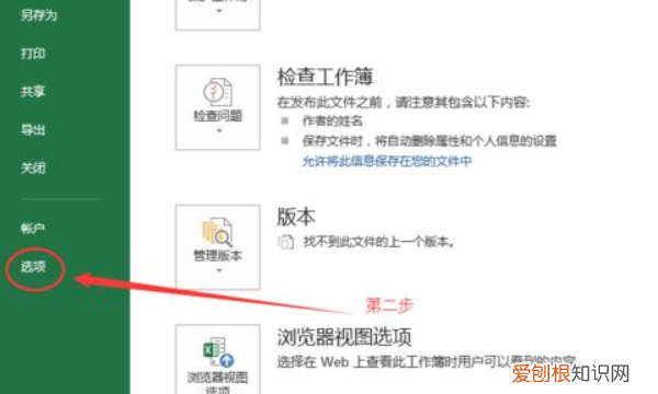 Excel该怎么才可以用宏，excel宏如何启动快捷键
