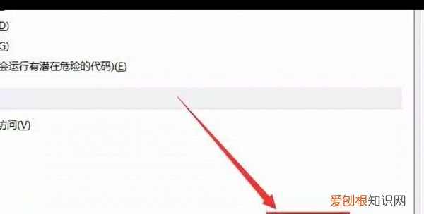 Excel该怎么才可以用宏，excel宏如何启动快捷键