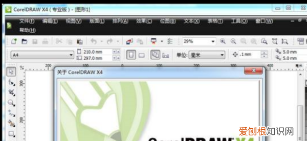 cdr里面怎么改字间距，coreldraw怎么调整文字行距