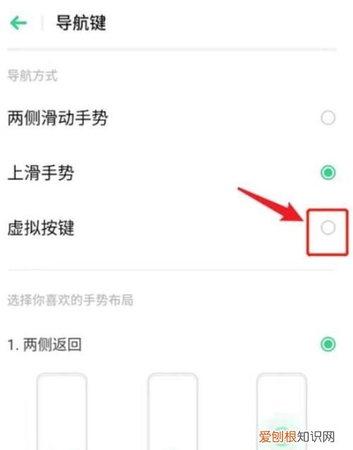 导航键oppo怎么设置,oppo导航键怎么设置