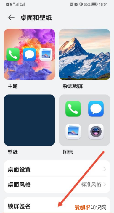 华为手机如何关闭步数显示，华为手机怎么关掉屏幕朗读模式
