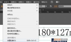 ai整个文件怎么转曲快捷键，在AI里怎样转曲线快捷键是什么
