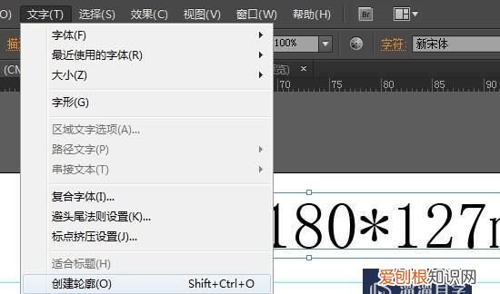 ai整个文件怎么转曲快捷键，在AI里怎样转曲线快捷键是什么