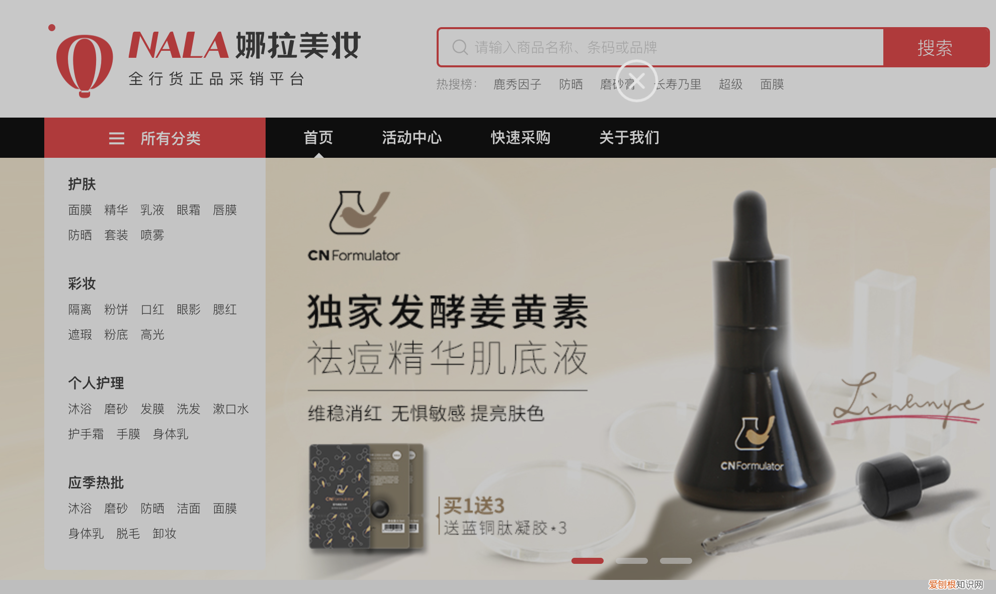 服装货源渠道怎么找