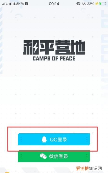 和平精英访客记录怎么看，和平精英营地如何查看作品浏览记录呢
