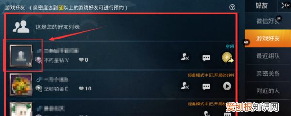 和平精英访客记录怎么看，和平精英营地如何查看作品浏览记录呢