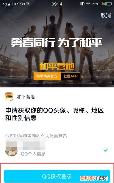 和平精英访客记录怎么看，和平精英营地如何查看作品浏览记录呢