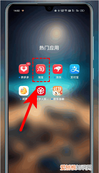 淘宝怎么取消关注店铺，淘宝里面关注的店铺怎么取消关注