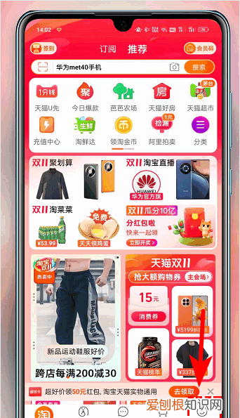 淘宝怎么取消关注店铺，淘宝里面关注的店铺怎么取消关注
