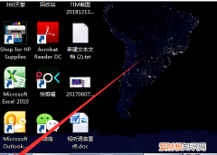 怎样将Office卸载，如何卸载微软的onenote