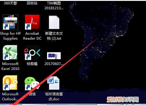 怎样将Office卸载，如何卸载微软的onenote
