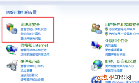 电脑日志如何看，如何查看windows登录日志