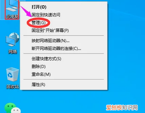 电脑日志如何看，如何查看windows登录日志