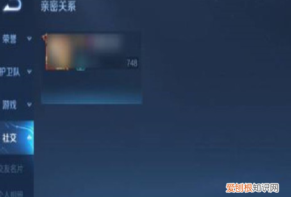 王者荣耀怎么解除恋人关系，王者荣耀要怎样解除恋人关系