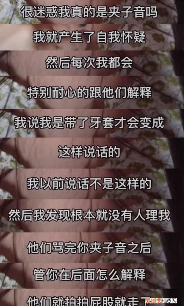 夹子音真恶心