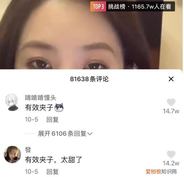 夹子音真恶心