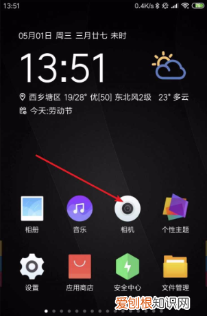 小米8手机怎么设置照片的质量