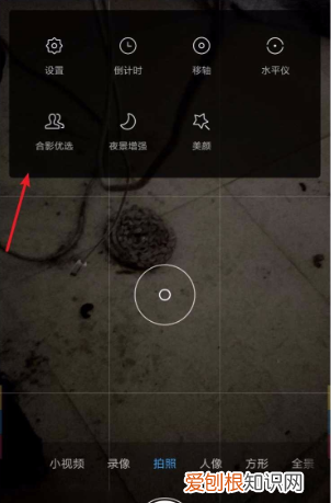 小米8手机怎么设置照片的质量