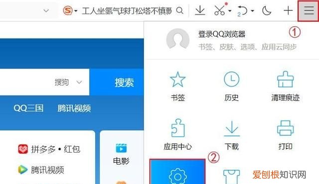 教资笔试报名遇到浏览器兼容性