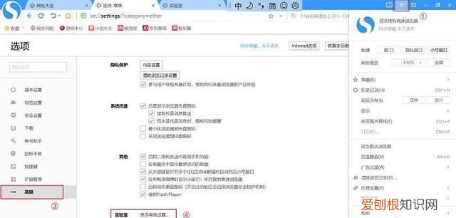 教资笔试报名遇到浏览器兼容性