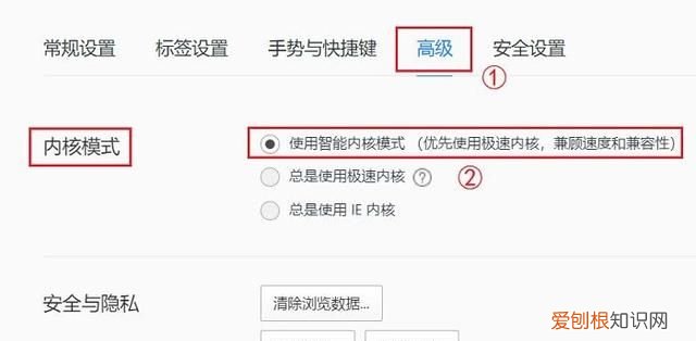 教资笔试报名遇到浏览器兼容性