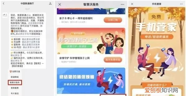 拦截境外骚扰电话软件,防境外诈骗电话哪里设置
