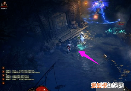 暗黑3彩虹关怎么进去