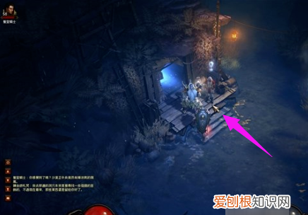 暗黑3彩虹关怎么进去