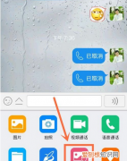微信如何发送阅后即焚消息，教你如何用微信玩阅后即焚了